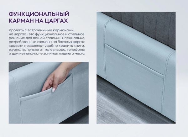 Кровать «SILVIA 2» («СИЛЬВИЯ 2») — купить в Волгограде 