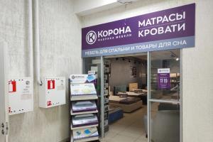Фирменный магазин «КОРОНА», ул. Мира 143в Фирменный магазин «КОРОНА», ул. Мира 143в